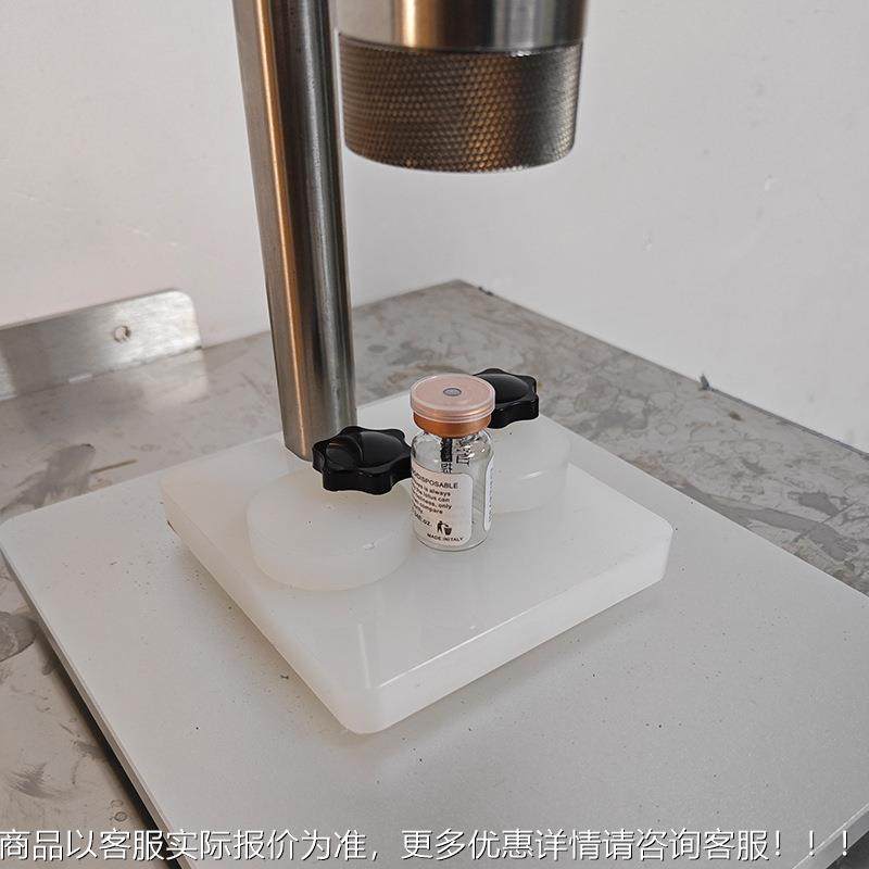 手压式小型台式西盖林瓶扎机327口服液瓶青铝霉素玻璃塑盖口锁封,办公设备/耗材/相关服务,封口机,淘宝优惠券,粉丝福利购,淘宝优惠卷