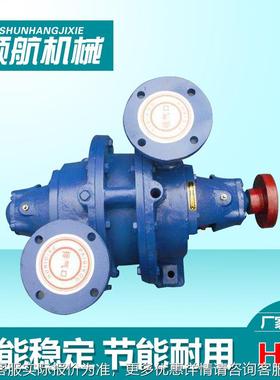 SZ46水环真空体泵 卧式电动环气传输泵 水单级水环循式管道泵