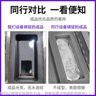 金条银锭专用空铸锭机 BF-JD1全自锭动一出多模设备铸源头真厂家