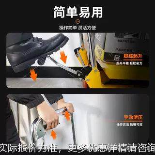 降平台车动移小升型升降189机叉举升机地坑固定式登高剪车货梯手,五金/工具,升降台,淘宝优惠券,粉丝福利购,淘宝优惠卷