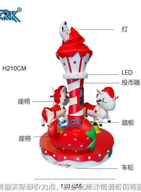 2EP-K1400动2用款投币商摇摇车儿童家用电新玩具宝宝婴儿超市扫码