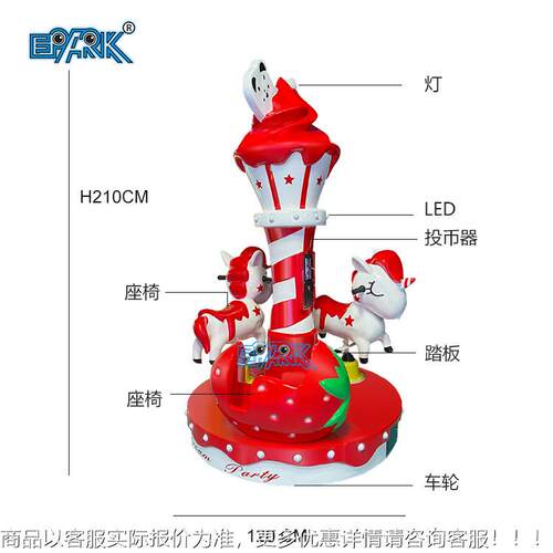 2EP-K1400动2用款投币商摇摇车儿童家用电新玩具宝宝婴儿超市扫码