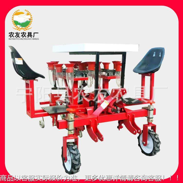 自洋大头菜苗移栽机栽手推走2行菜园蔬菜苗移机NXO辣椒葱定植机,农机/农具/农膜,播种栽苗器/地膜机,淘宝优惠券,粉丝福利购,淘宝优惠卷