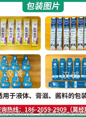 HC-160YS厂工定制全自动酱包机装 小袋蘸酱式立灌机 酸梅酱包装机