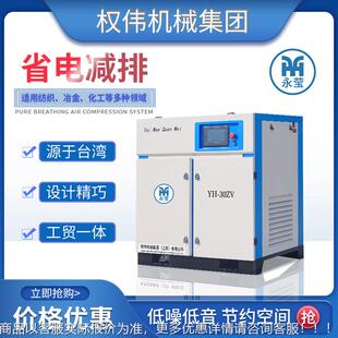 厂家光激切 空气压缩机15kw气泵空20A机压工厂 割专用螺杆式