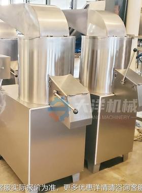 芋泥头切机大型荔芋头打浦浆设备RJB不锈钢白萝打泥机器卜高速打