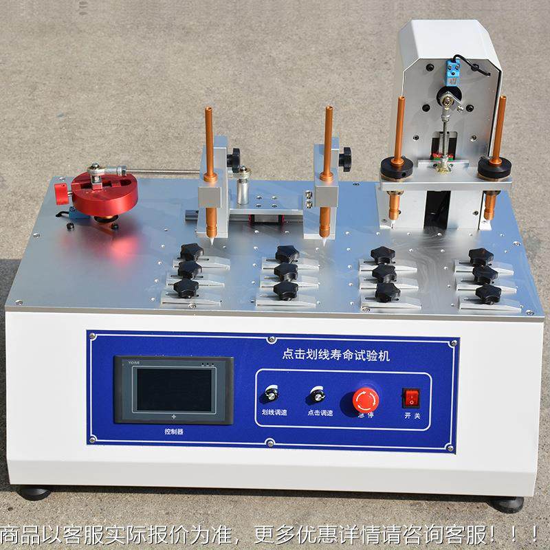 点击击划线试测机平板电脑点划线HTM-ASR-寿命验实验机耐久性按钮,机械设备,试验机,淘宝优惠券,粉丝福利购,淘宝优惠卷
