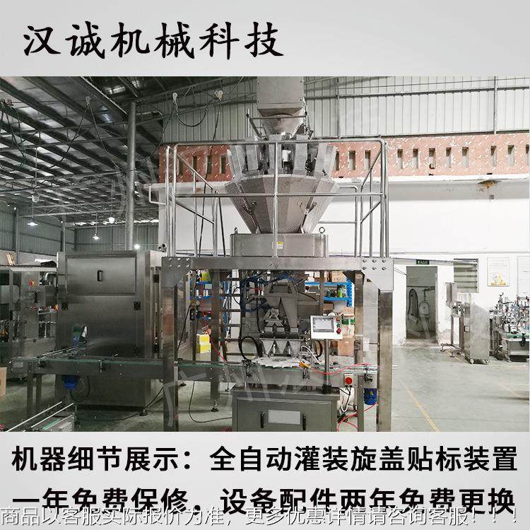 定自动盖贴标颗30SFG灌粒灌装罐机制 日化颗粒装生产线 留香珠灌,办公设备/耗材/相关服务,灌装机,淘宝优惠券,粉丝福利购,淘宝优惠卷