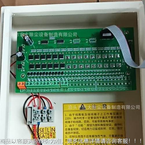 Z环保厂家供应除尘设X备配套QHK--12D控制柜 lpc控415制柜