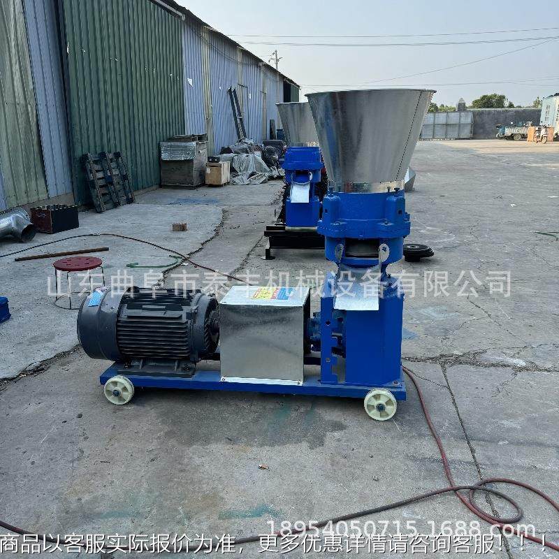 出口养殖型饲料机鸡UCN鸭鱼兔子用平模料造 家用颗粒饲机料机,机械设备,农业机械/园林设备/畜牧设备,淘宝优惠券,粉丝福利购,淘宝优惠卷