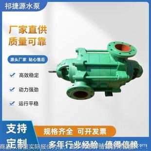 DVNN4心6 级离泵变频增压压多级多离心泵恒供水泵 30X4轻型卧式