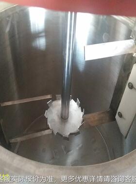 厂家L直供搅7.5kw胶液体拌机200真空液压分水散机颜料MFS-200油墨