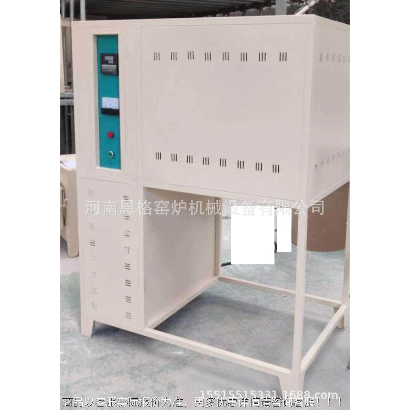 熔下部出4100RK料度化炉