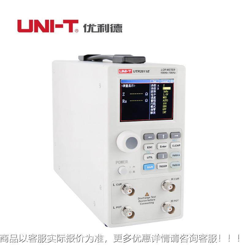 UTR2811EUTR28E11E/UTR80高精度LCR台式数字1电桥电阻电感电容仪2