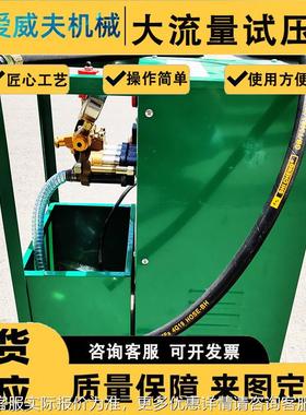 2203DSB-AV超大流量电动防打管道试压泵 三缸打压泵3D消SB供暖电