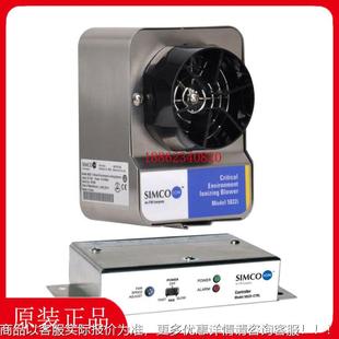 离子消CHH机5822i设静电除器 离子风风扇 除静电备