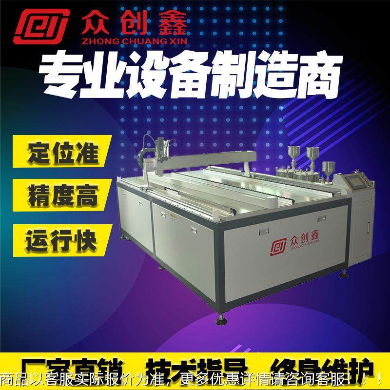 全动水OYE晶灌胶机手机壳相框自家具板砖滴胶地釉机P封U胶AB胶打,机械设备,研磨机,淘宝优惠券,粉丝福利购,淘宝优惠卷