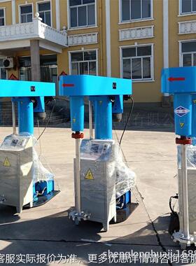 搅搅拌分散供机 涂料分散机 化高速拌机 乳分散机 OGL实验室分散