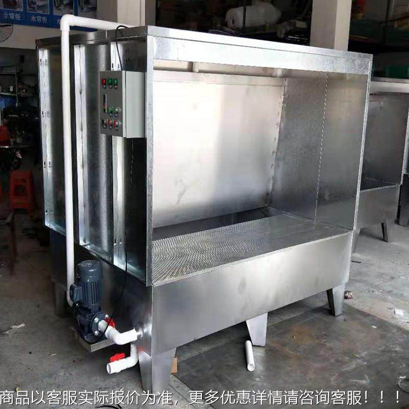 打磨除尘喷漆柜不 锈钢水帘机五濂喷涂水柜 环保喷CMC金油柜水帘,机械设备,涂装设备,淘宝优惠券,粉丝福利购,淘宝优惠卷