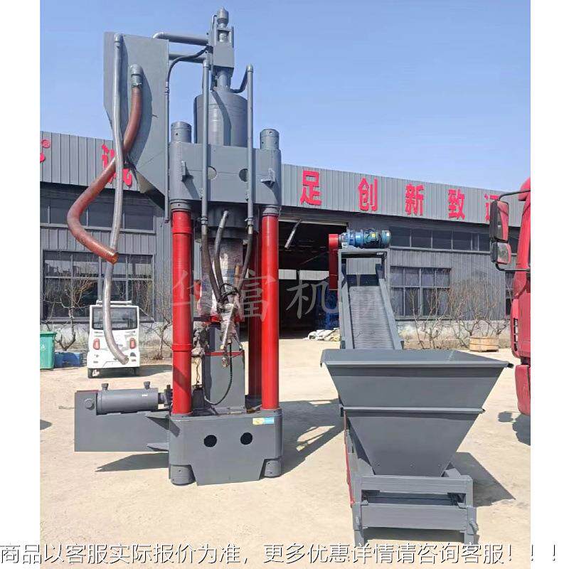 500吨全屑自动属金XEX压压饼机 铝屑钢屑金属碎料饼机价格