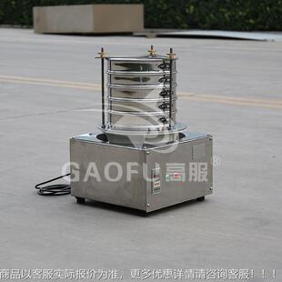 电动验筛分机验分药样筛粉试筛检BZ 200不锈钢中药材标准检验筛