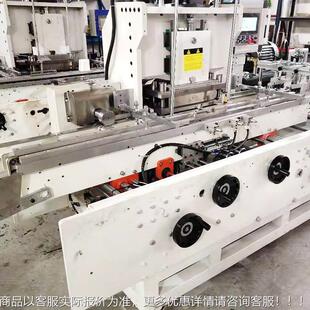 动彩盒 锯条装订彩盒锯条机 全自自动纸盒打口锯条机高速马铁锯条