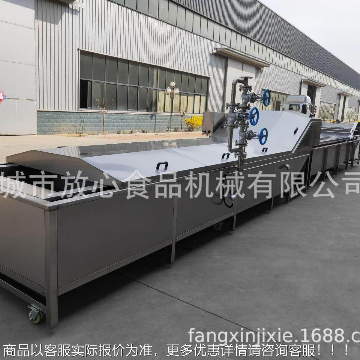 猴头菇蒸蒸煮机 SUS3XCY煮04食用菌煮漂烫机 桑蔬芽菜菜蒸漂烫机,清洗/食品/商业设备,果蔬加工设备,淘宝优惠券,粉丝福利购,淘宝优惠卷