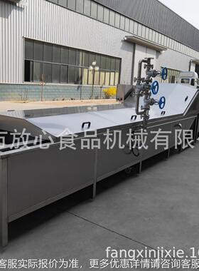 猴头菇蒸蒸煮机 SUS3XCY煮04食用菌煮漂烫机 桑蔬芽菜菜蒸漂烫机