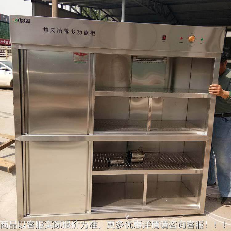 直供江家用消、商用立式双门LJ高温热循柜环毒 不锈苏钢材质,厨房电器,其他商用厨电,淘宝优惠券,粉丝福利购,淘宝优惠卷