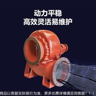 HW混大流泵 型农用灌溉水程利642工防汛排抽水泵 涝柴油机卧式