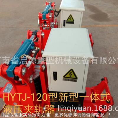 起机龙门吊防脱轨夹轨4器防风铁重楔电话1CKV529876656联 系厂家