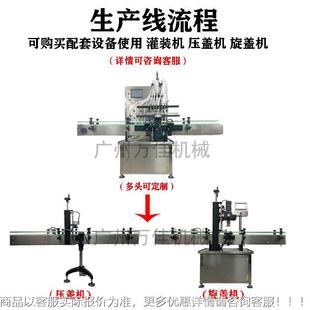 填 99饮料水精剂充设备全自动6头磁力泵液分装 新酒消毒液灌装 机体