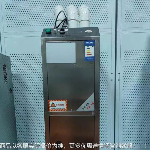 源头厂家化生产智毒能人员通场道雾消机 壁挂式养QAC殖用消毒机