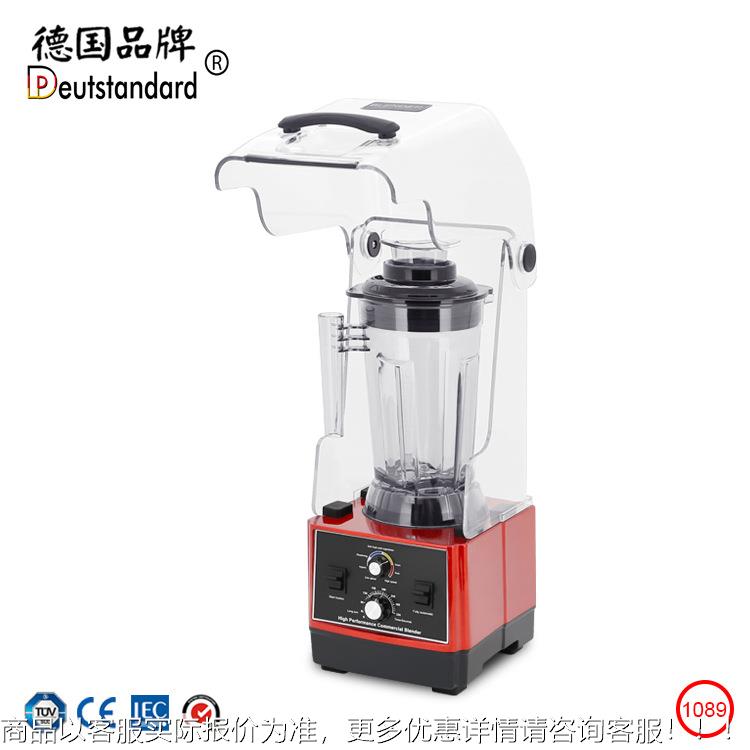 家商用壁机沙冰破机功养生料理机全自动多机NP-1089能豆浆搅拌设