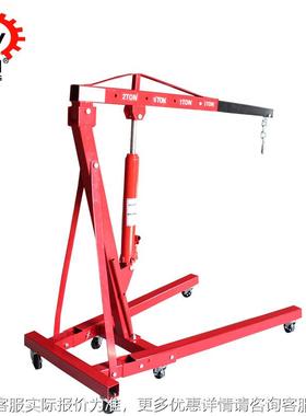 供应2T叠吊机IRJ擎引吊机可移动折吊折叠机手动液压起重2T折叠吊