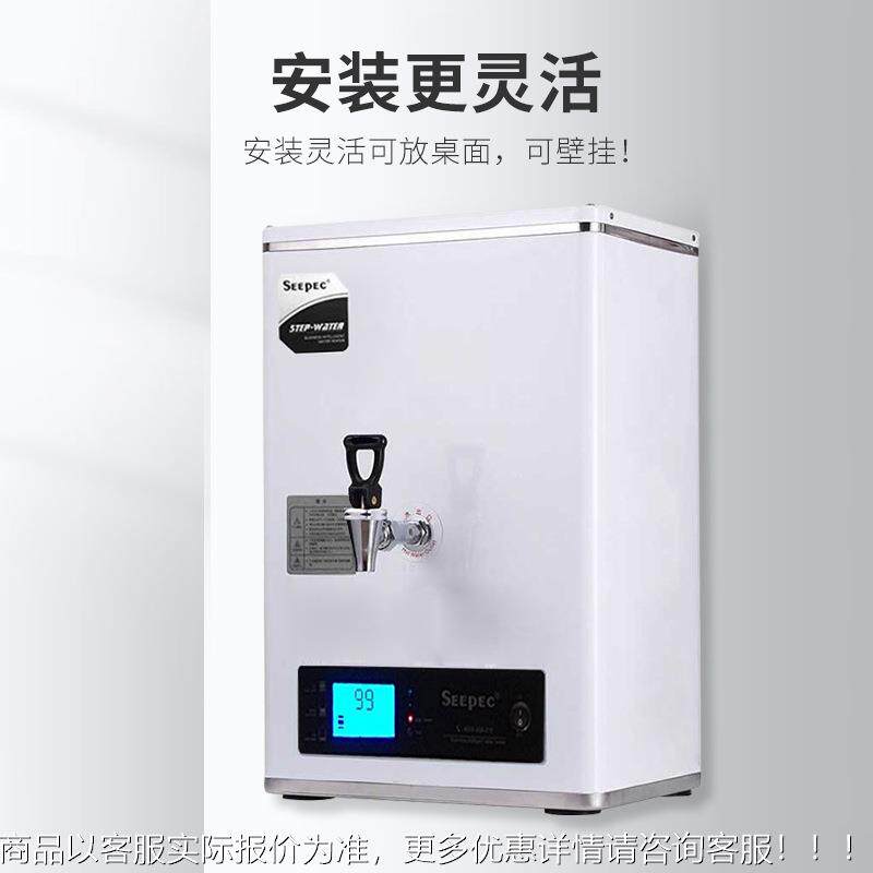 电开器商用全自动开水机工大容量2热0WM-20C、L 30L W厂M-20C W水