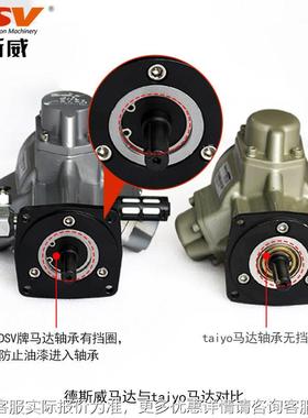 塞式气动同马达活 太阳铁898工款 日本TAIYO 源头工厂 爆防气动马