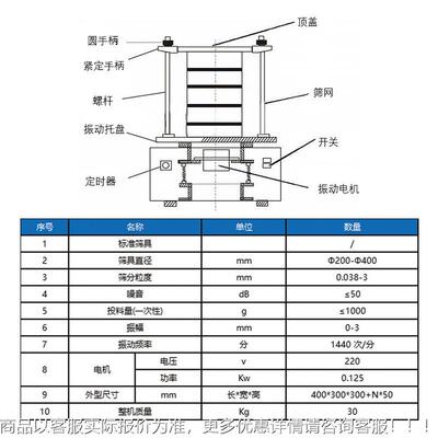 厂供应实家验室振小动筛家用YS200型拍击实验筛分型机振动BZS200/