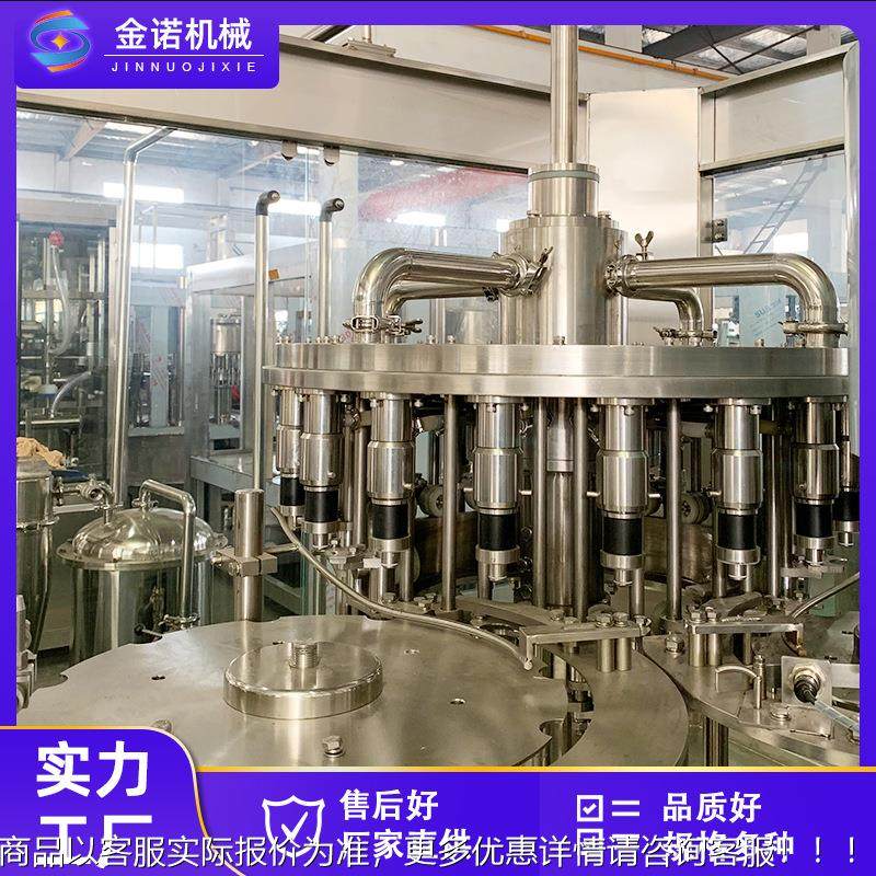 现货供饮862料三合一自动灌装线 果汁茶产饮应料热生线 设备,厨房电器,商用冰淇淋/甜筒/雪糕机,淘宝优惠券,粉丝福利购,淘宝优惠卷