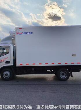 奥铃C载TV宽体重版XGS冷车 藏42大马力蓝牌冰米箱车