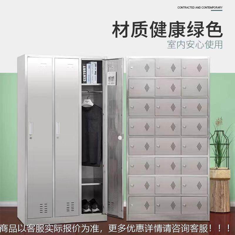 304不锈钢更衣柜无尘车间员工储物柜支持定制食堂健身房201更衣柜,商业/办公家具,办公储物柜,淘宝优惠券,粉丝福利购,淘宝优惠卷
