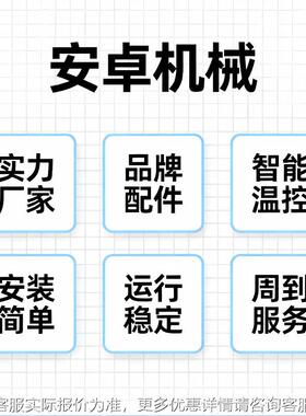 工业水冷风冷式20P塑模具制冷设备循环激光LFW冰水机大注型20机匹