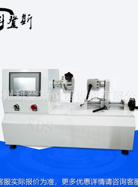 不锈钢钝刀柄连接仪牢固度测试 KDS-CJ10一体手手柄拉扭转力性能