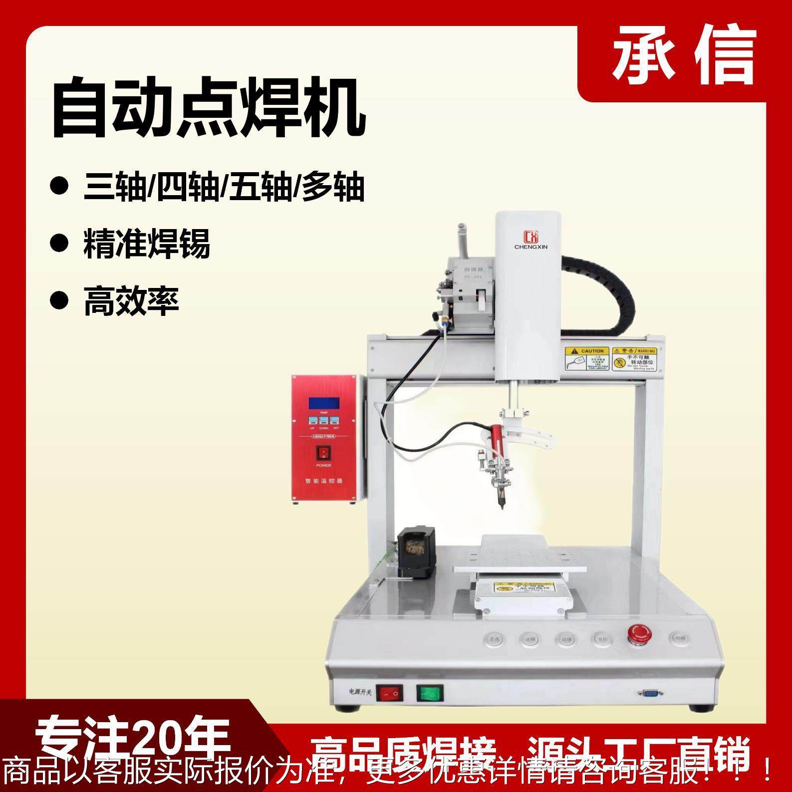家销脉冲热压机塑料热铆厂机 工多直位全BOJ自动哈巴热压机,机械设备,电子产品制造设备,淘宝优惠券,粉丝福利购,淘宝优惠卷