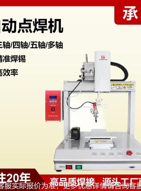 家销脉冲热压机塑料热铆厂机 工多直位全BOJ自动哈巴热压机
