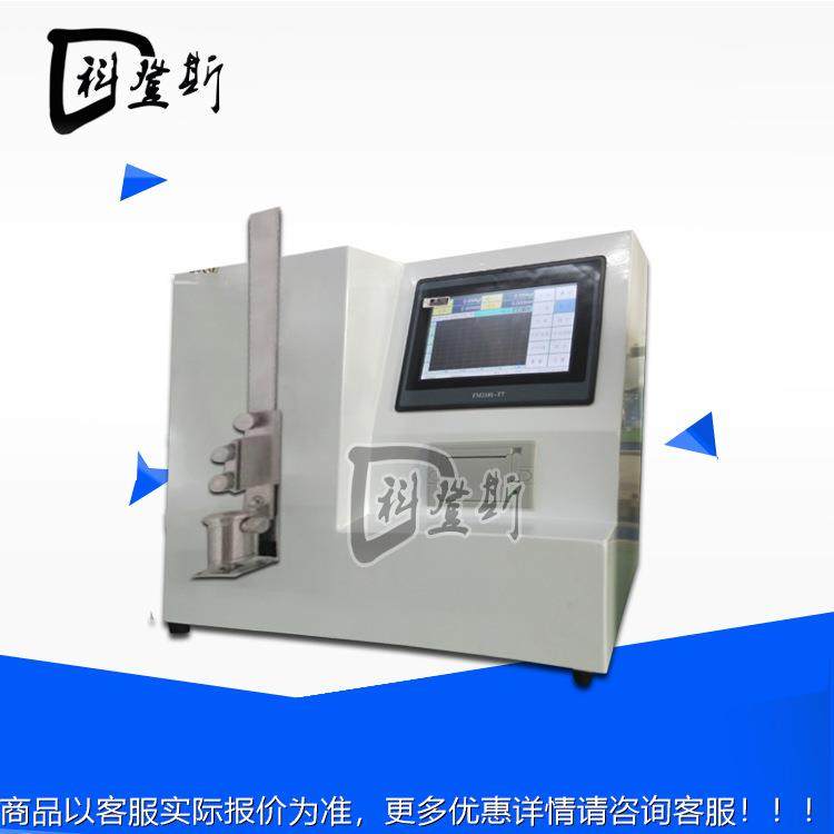 输卵管皮定外固钳端KDS-YL16摆形动变量试验动机 输精管分离钳头