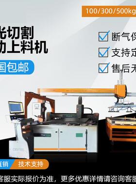 数控龙门式全自动上下料机空吸锈RIL钢板不真材木材石码垛上料吊