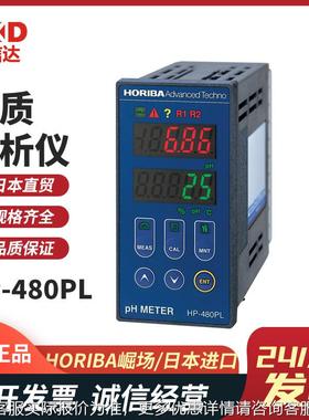 价日本HHP-480 HORI器BA堀场PH指示剂转议换H-480 480PL 480TP 96