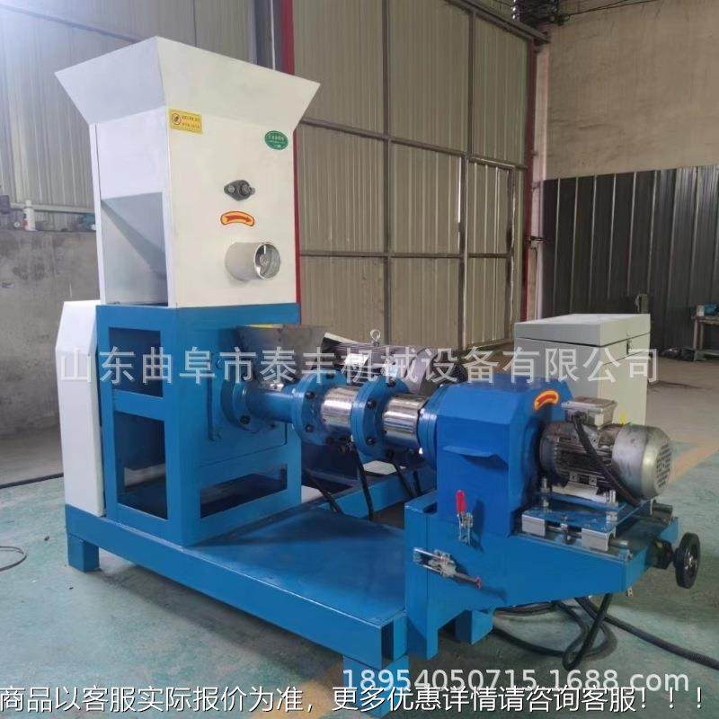 饲膨化机大型粒鱼颗粒机水产料养殖制机食五谷杂粮DCL加工宠物狗,机械设备,农业机械/园林设备/畜牧设备,淘宝优惠券,粉丝福利购,淘宝优惠卷