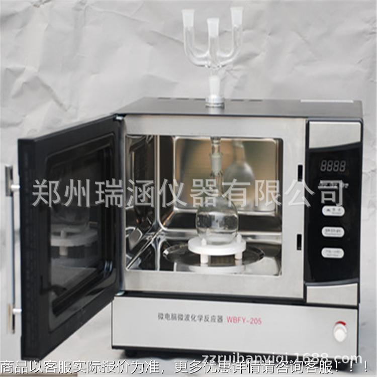 厂MCRMCR-3-3型微控波化学反应器 微脑定时制 实验室用仪器电价直